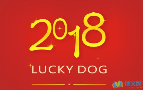 对情人的新年问候