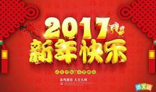 快过年搞笑的说说