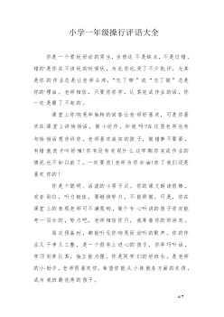 组合