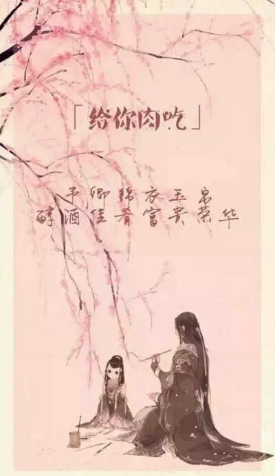 诗意生日情话