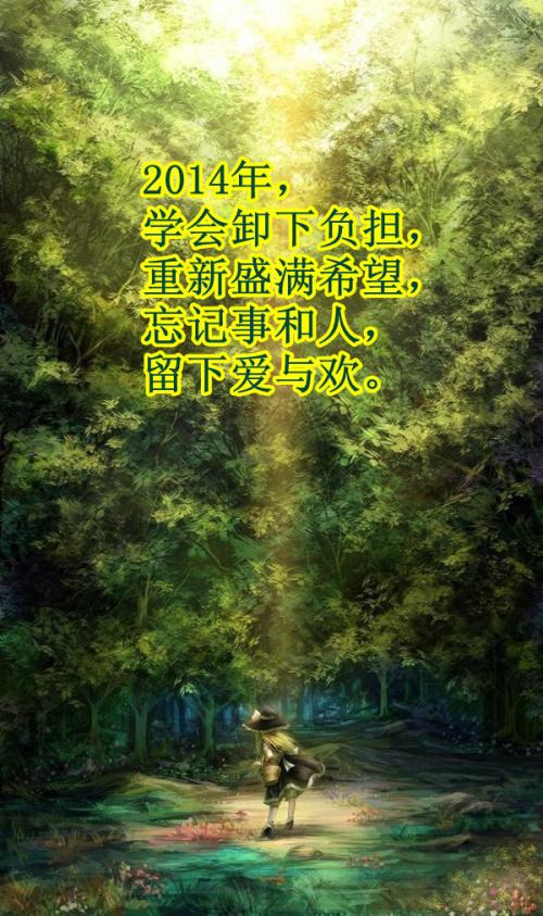 工作分手，祝福