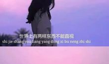 关于失望的诗句