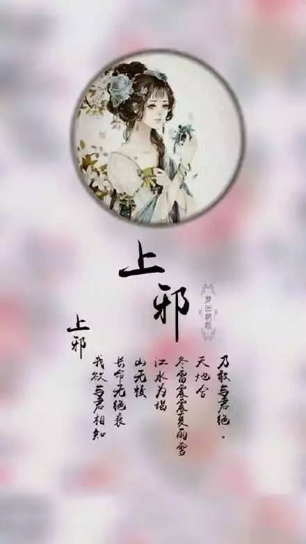 等待他妻子的无心果