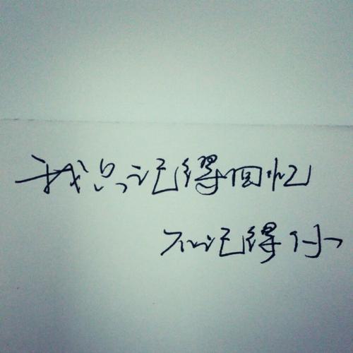爱情者之间的话语