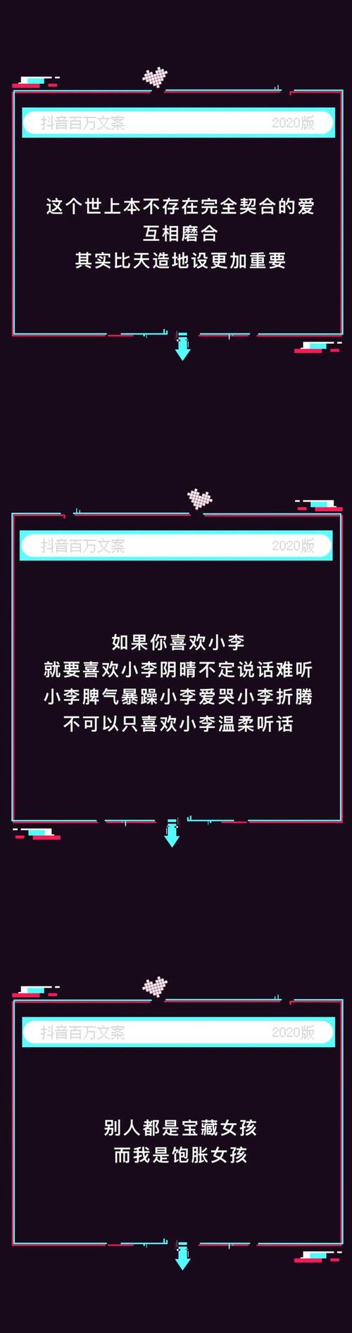 告别2020摇句