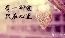 我想说心情不好的说说发朋友圈