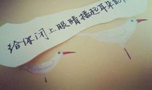 写给朋友的句子暖心