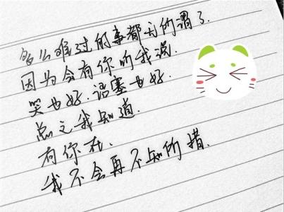 签名短句