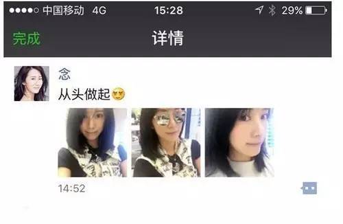 短发蜗牛