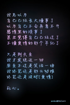悲伤的绝望句子告诉心情