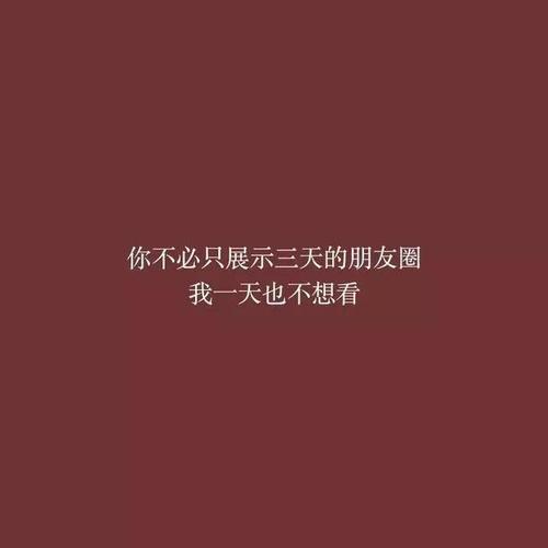 朋友圈高冷却器句子