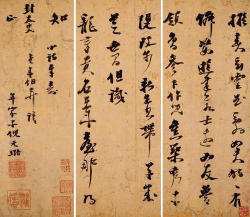 四个古老诗歌给老人