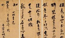 给老人祝寿的四句古诗