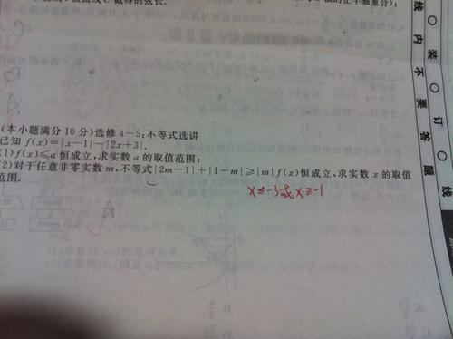 孩子们的愿望