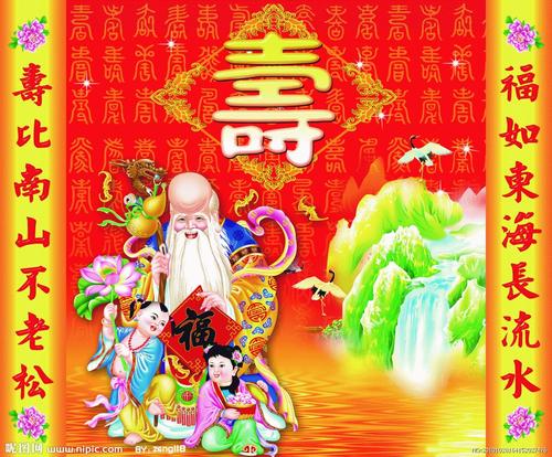 60大寿祝寿词四字词语