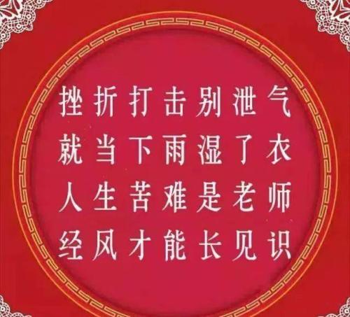 祝生日快乐