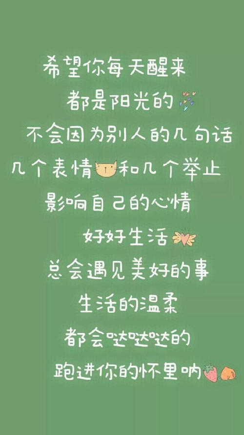 情人节诗歌