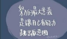 2020抖音说说心情