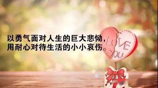 2021最新的爱情人格签名
