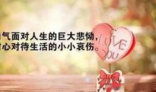 2021最新爱情个性签名