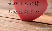 抖音里的一句七个字句子