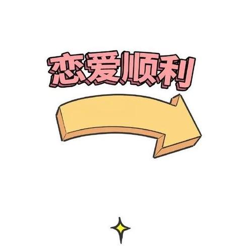 适合2020年跨年发的说说抖音