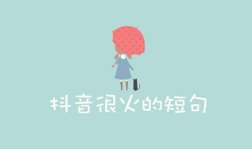 心情不好的孩子