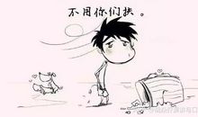 形容自己笨自嘲幽默