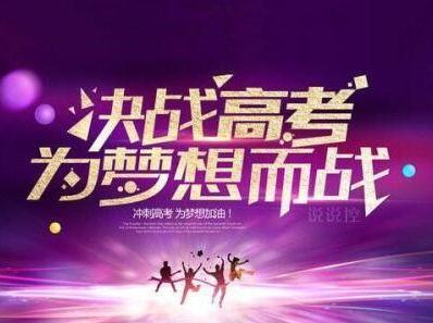 适合鼓舞人心的中断