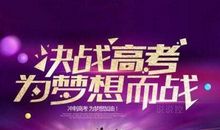 适合跨年发的励志说说