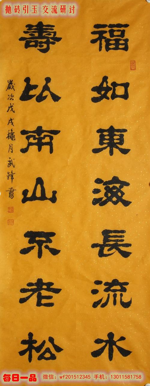 生日快乐句子