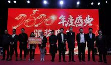 给老板拜年