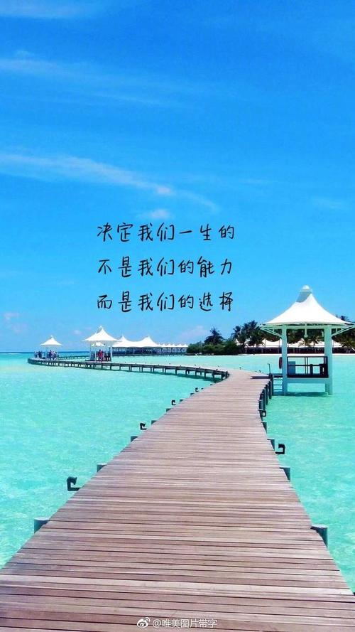 努力的句子正能量短句