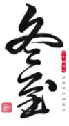八十岁生日