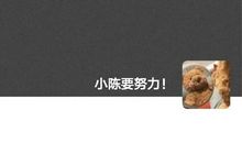 微信朋友圈说说致2021年