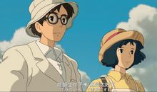 起风了动漫说说