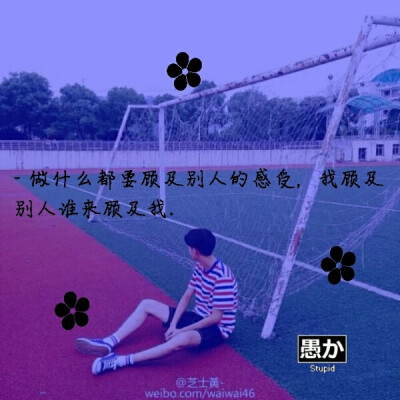 大人说话