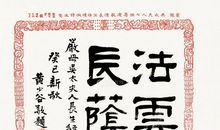 十句经典的祝寿词