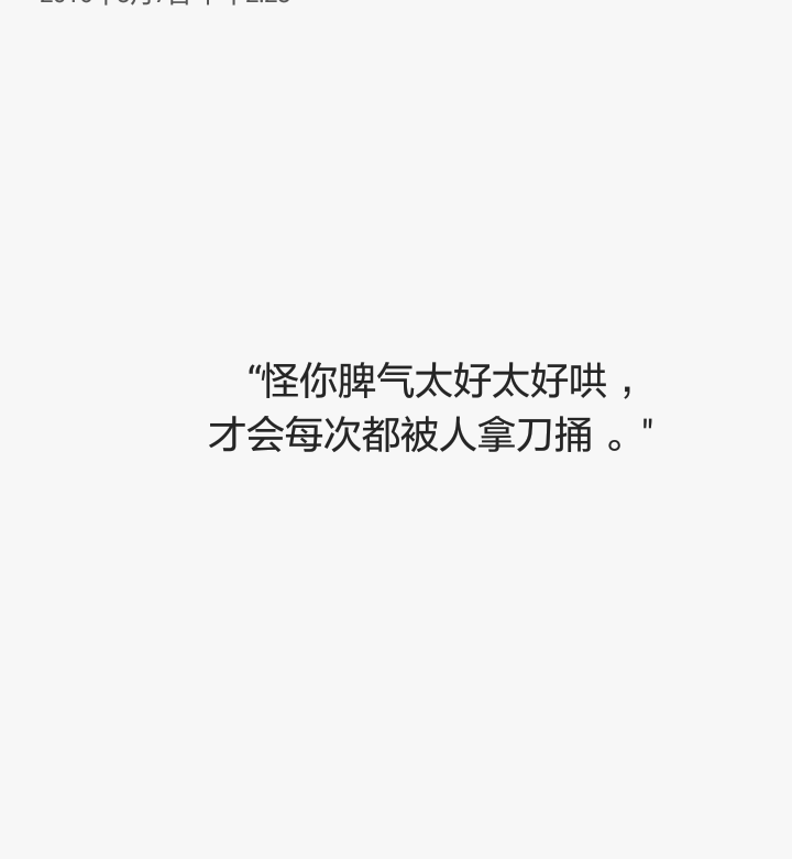 爱一个人的净名一生