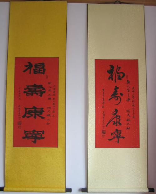 追捧