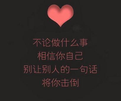 我不敢说累了