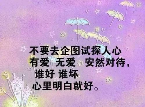 国庆旅游谈论情绪圈子