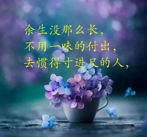 感觉句短句心痛