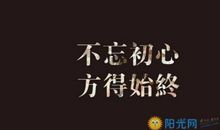 学习冲刺的激励语