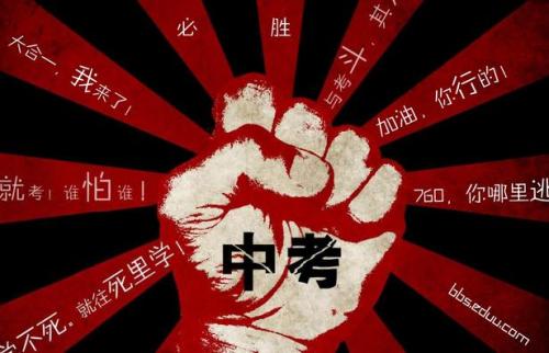 高中高中鼓励学生