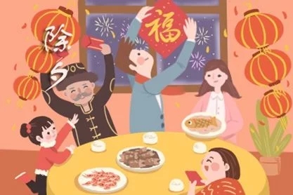 新年前夜甜点节日诗歌