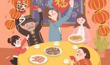 除夕描写节日的诗句