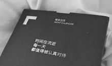 抖音里随心洒脱的句子