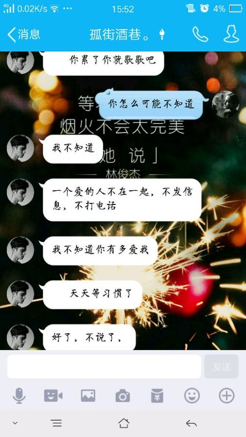 分手
