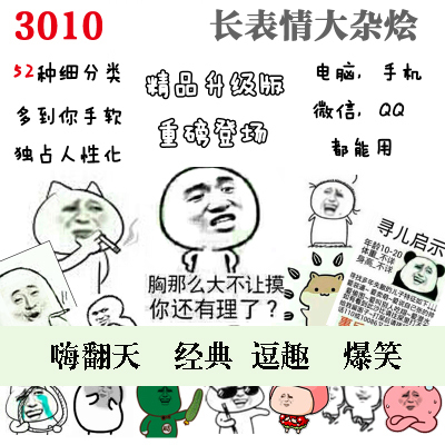 幽默的约会声明